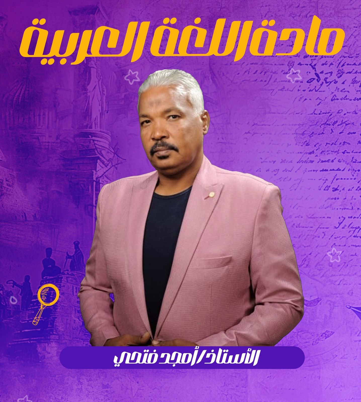 المحاضره الأولى